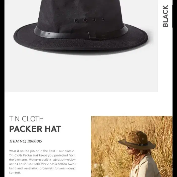 FILSON 필슨 TIN CLOTH PACKER 틴 클로즈 패커 햇