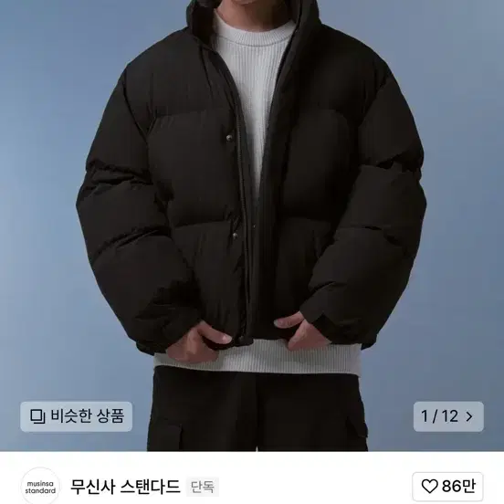 (M)무텐다드 데일리 푸퍼 숏 패딩 재킷 [블랙]