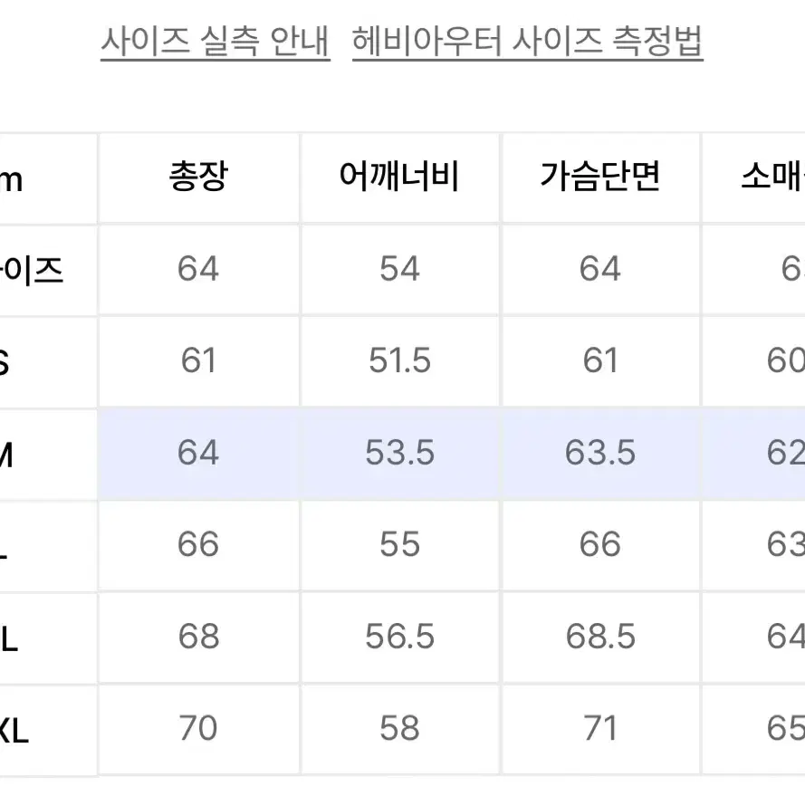 (M)무텐다드 데일리 푸퍼 숏 패딩 재킷 [블랙]