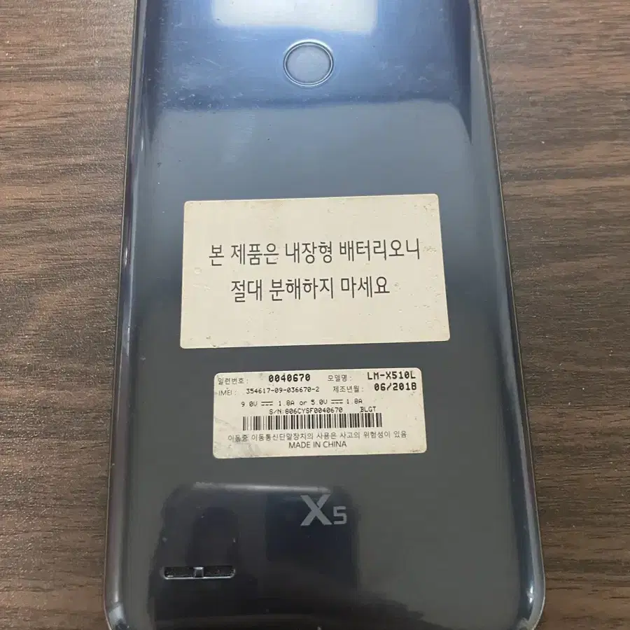 lg x5