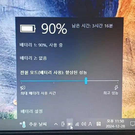 DELL E6230 12인치 노트북 i53340m 4GB