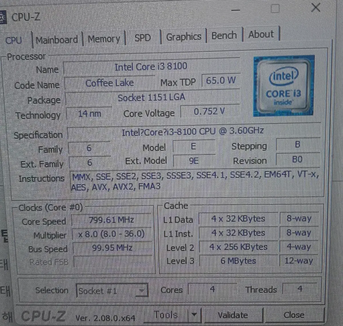 cpu 인텔 8세대