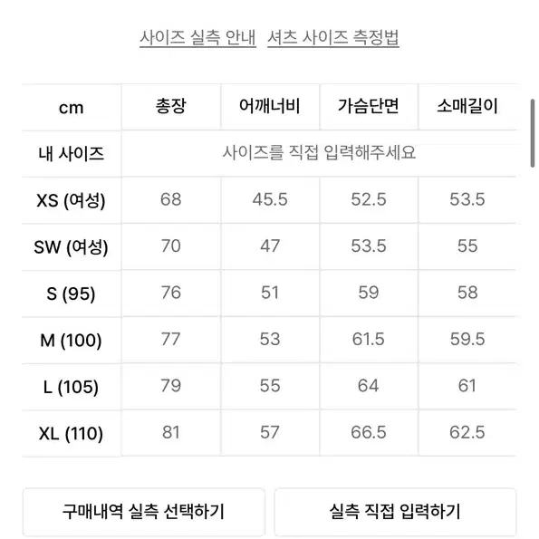 토마스모어 페이퍼 셔츠 (스카이블루)