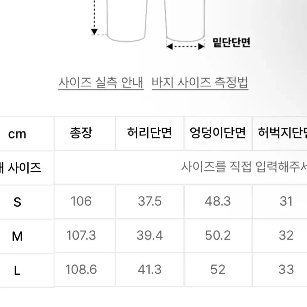 인스턴트펑크 디스트로이드 블루 데님