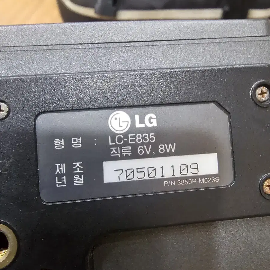 LG 비디오캠/ LC-E835 풀세트