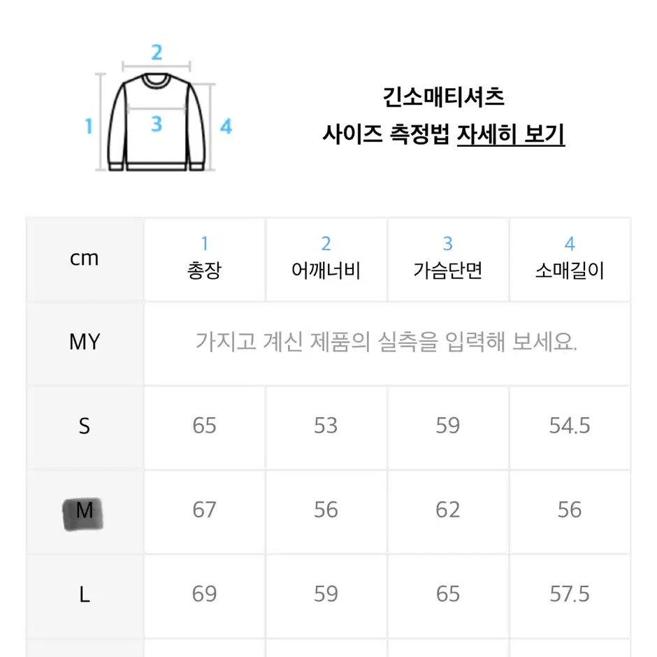 [새상품]바쥬비쥬 로고 버건디 후드티 m