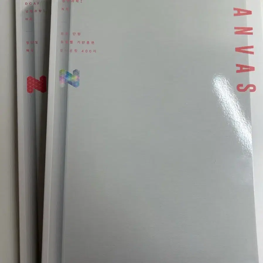 시대인재 Books DCAF CANVAS 생명과학1 기본문항 N제