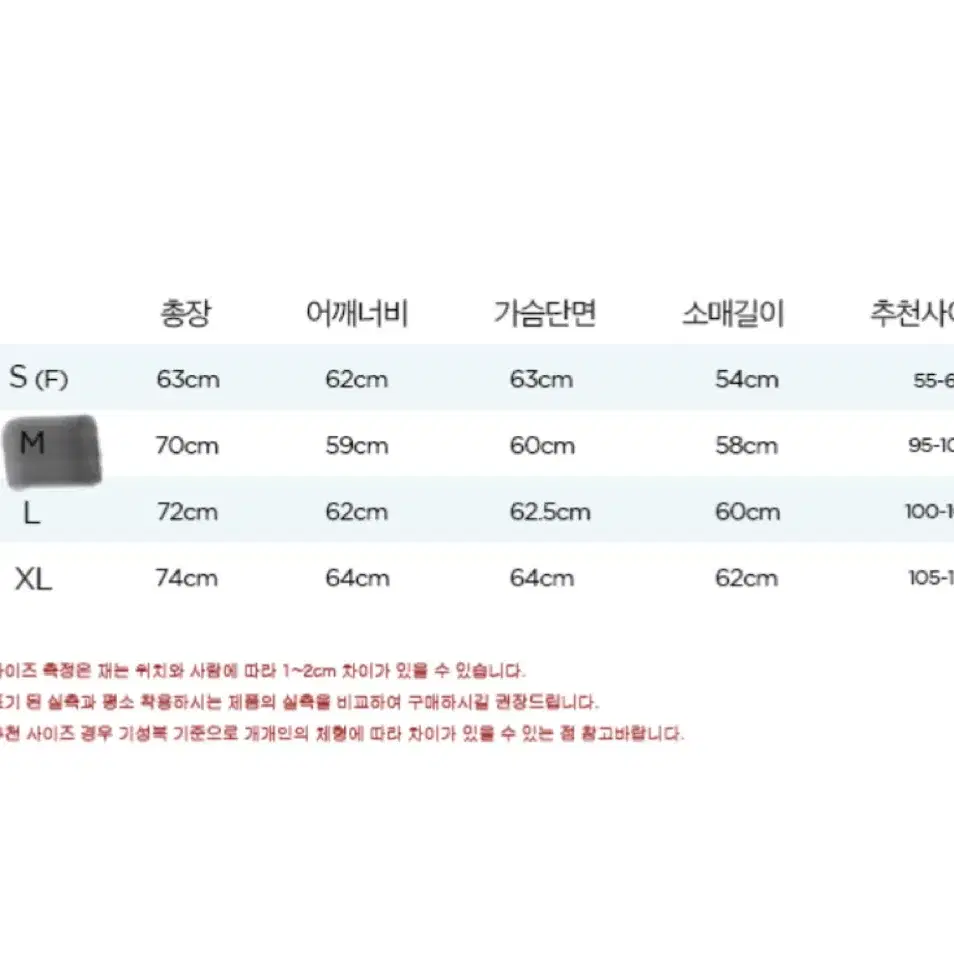 [새상품]멜로우컨셉 피그먼트 스웻셔츠 맨투맨