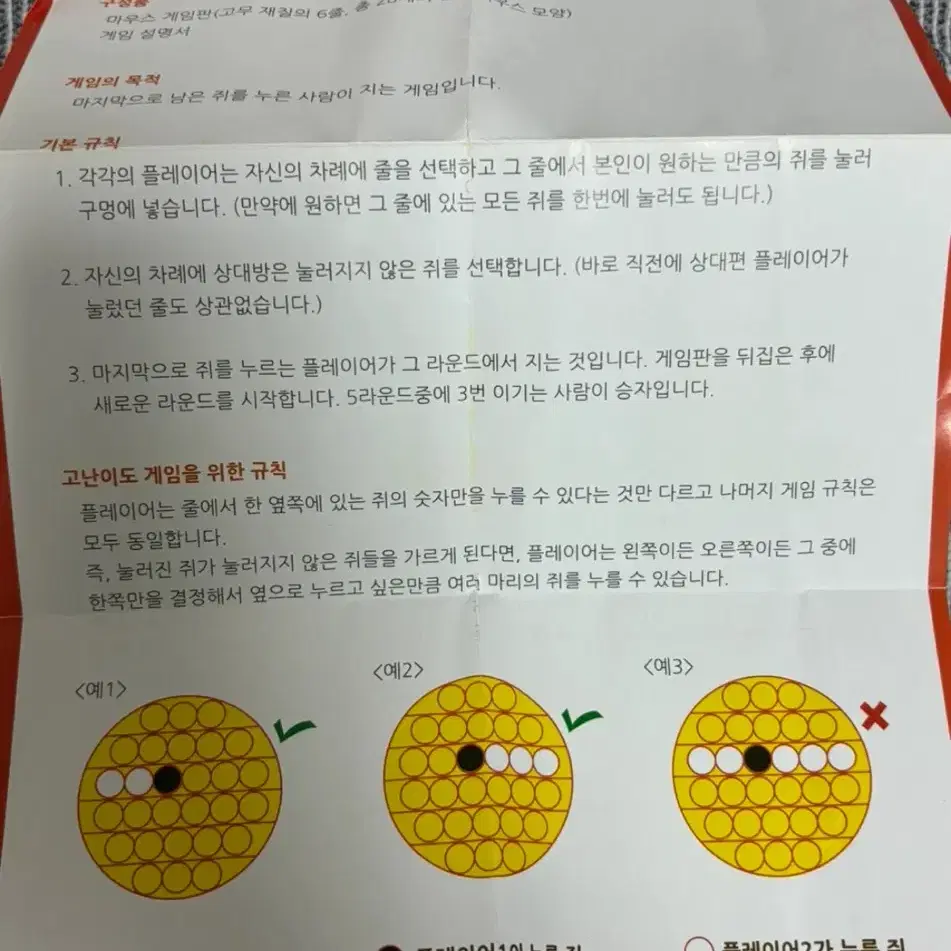 팝잇 정품 (반값보다더적게판매)