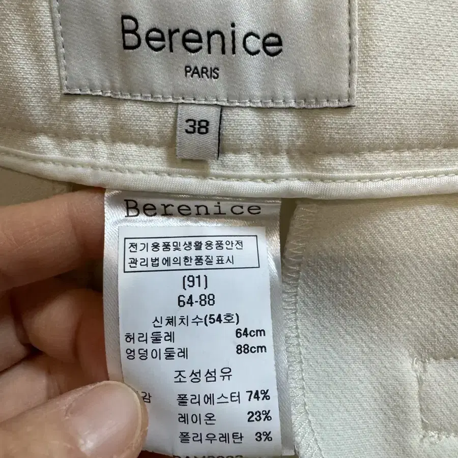 Berenice 베르니스 슬랙스