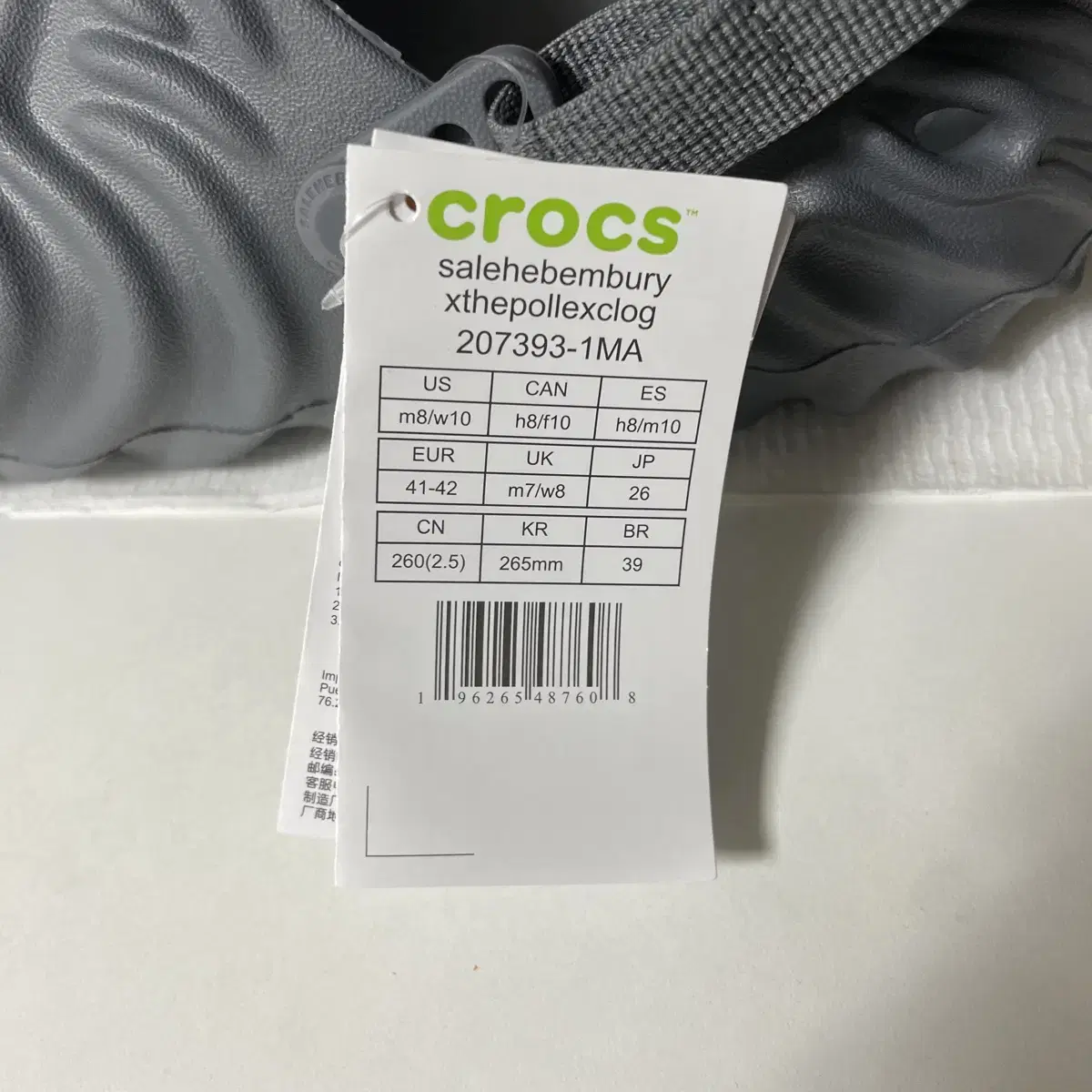 salehe crocs niagara 살레헤 크록스 나이아가라 265