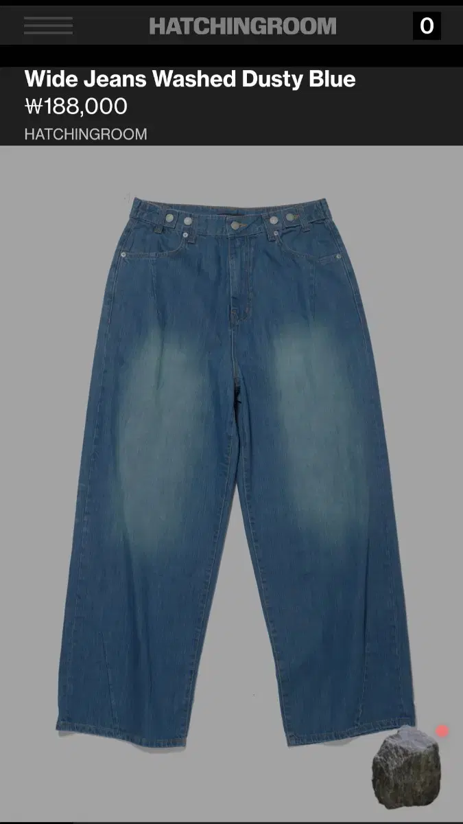 해칭룸 와이드진  wide jeans_washed dusty blue