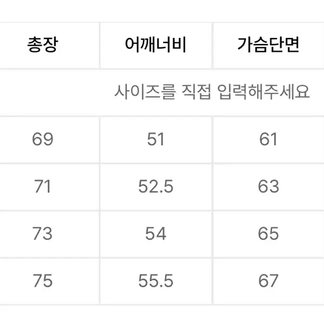 이벳필드 숏 더플코트