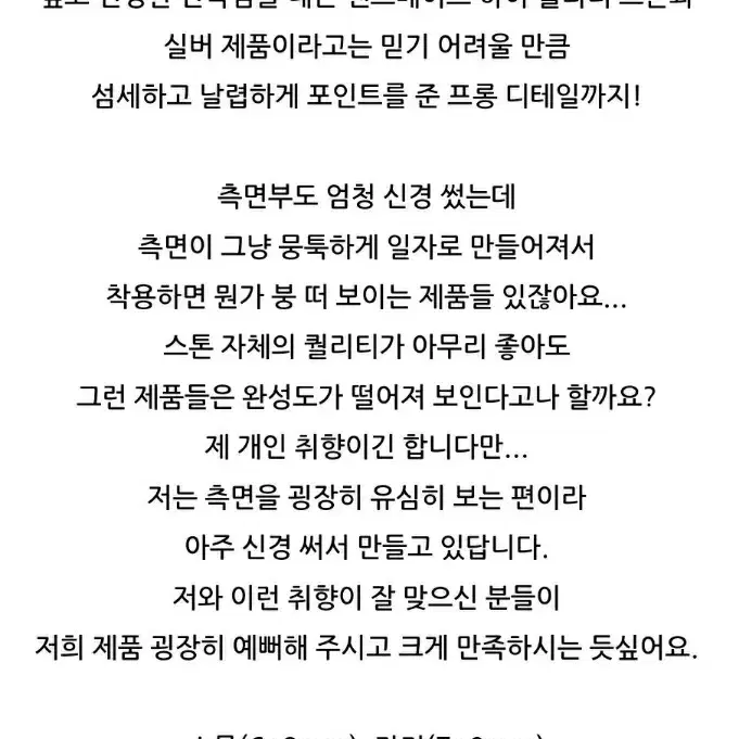 위프레리 오벌컷 라지사이즈  실버 목걸이