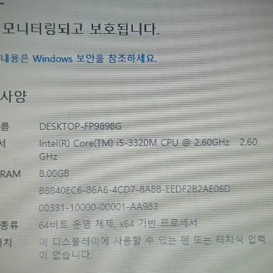 델 E6230 I5 3320M 8GB 128SSD