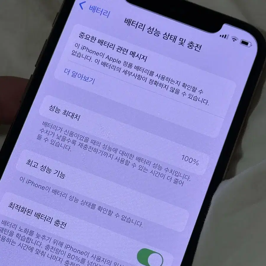 아이폰XS S급 로즈골드 64gb