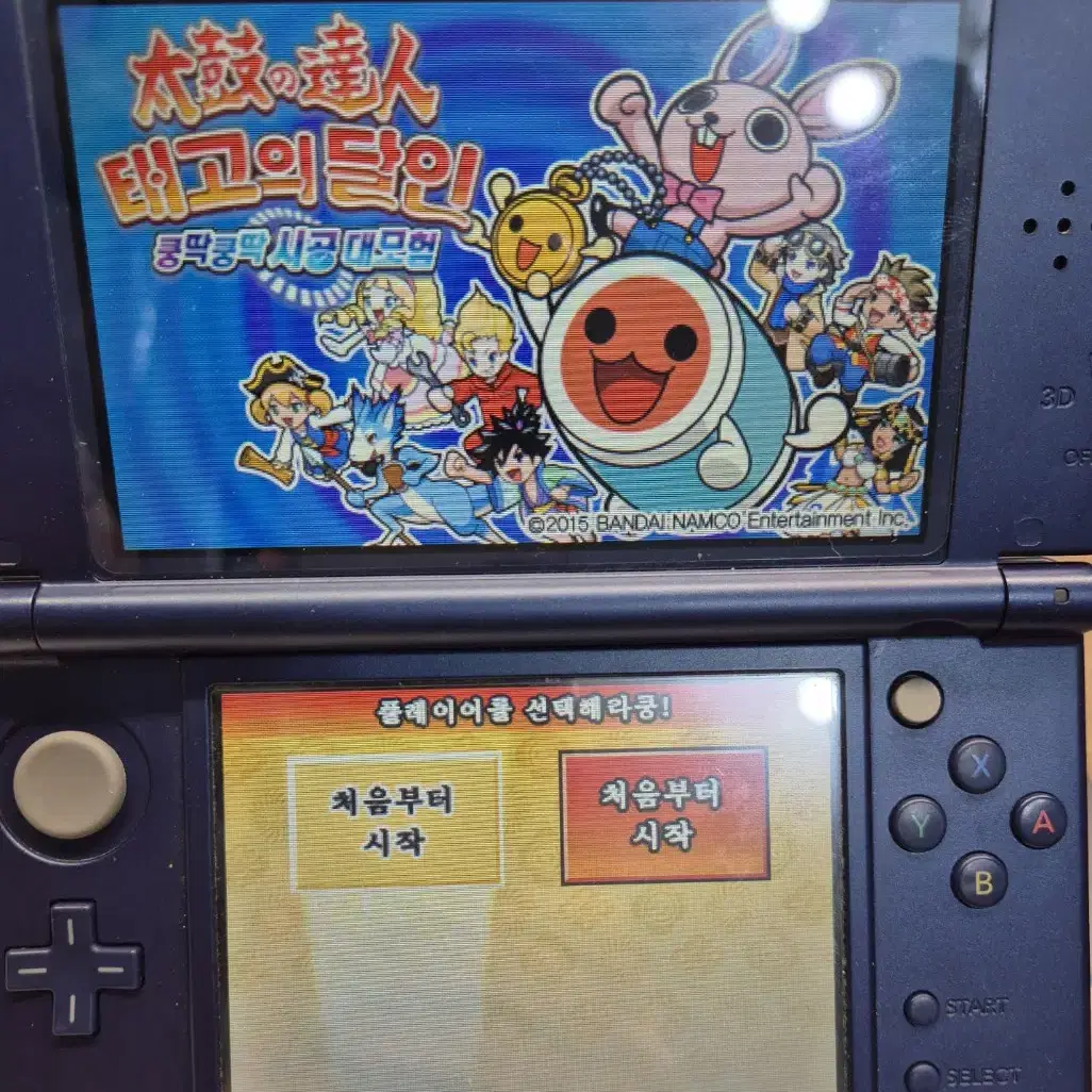 3ds 팩 팝니다