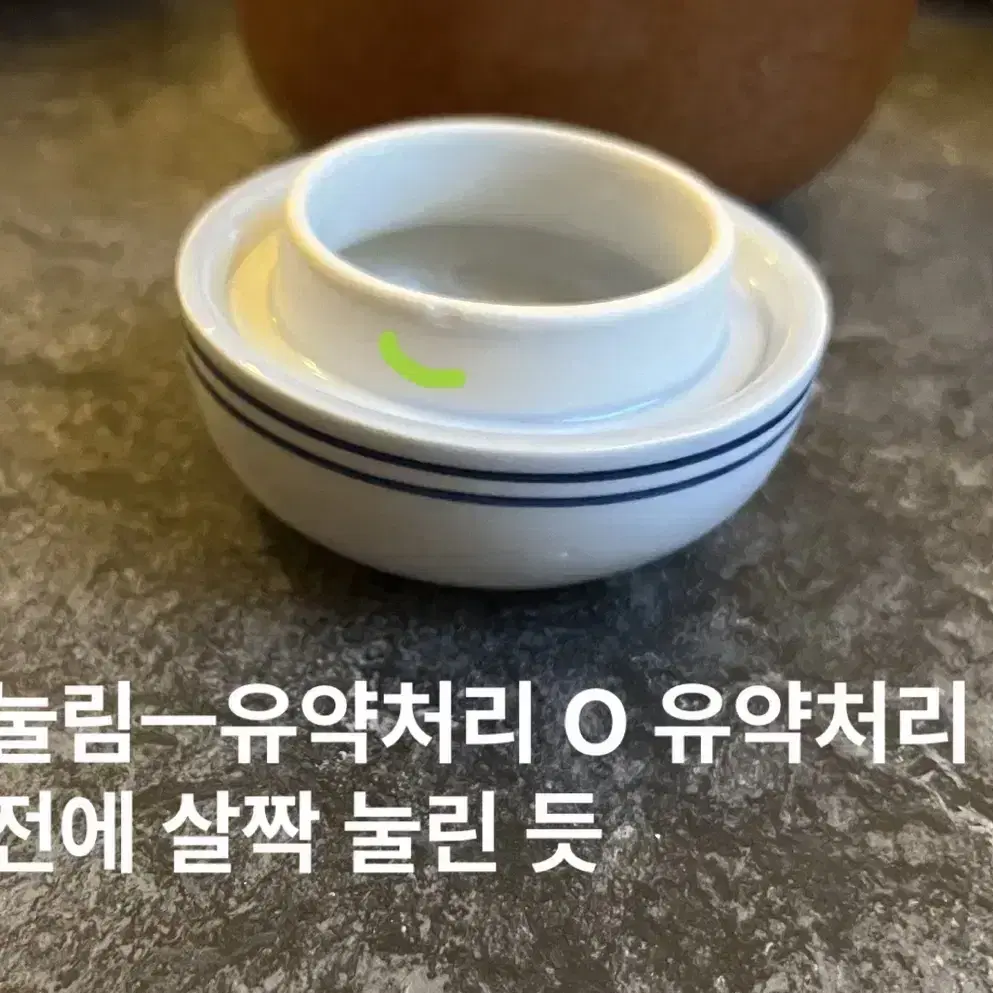 독일 빌레로이앤보흐 체키앙 슈가볼