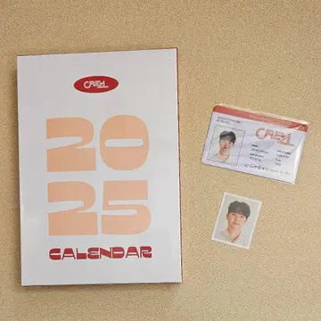 [미개봉 새상품]CREZL 2025 우드 달력 규현 세트