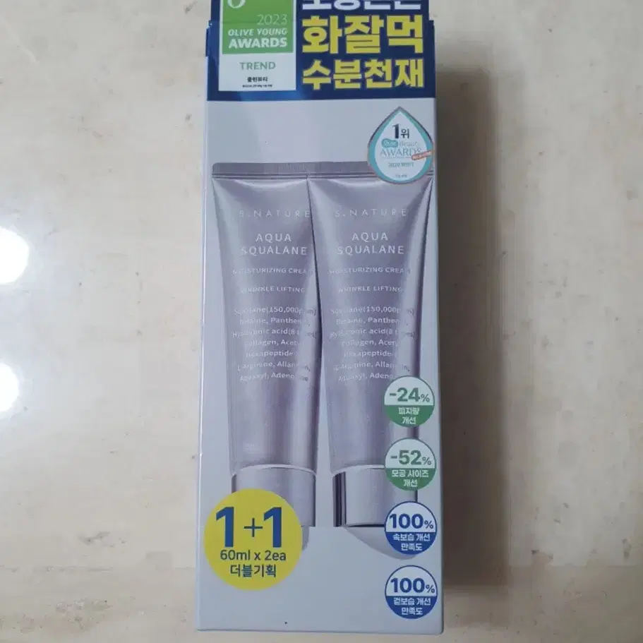 올리브영 아쿠아 스쿠알란 수분크림 미개봉새상품 60ml 2개