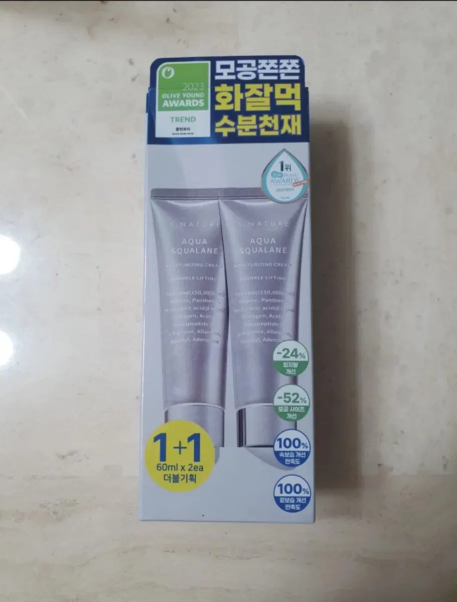 올리브영 아쿠아 스쿠알란 수분크림 미개봉새상품 60ml 2개