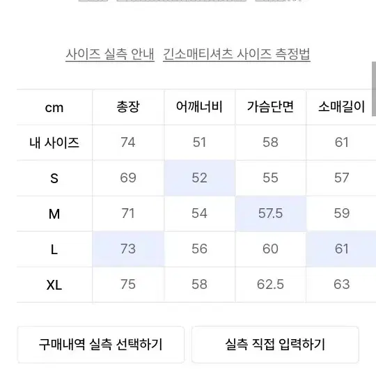 기모 맨투맨