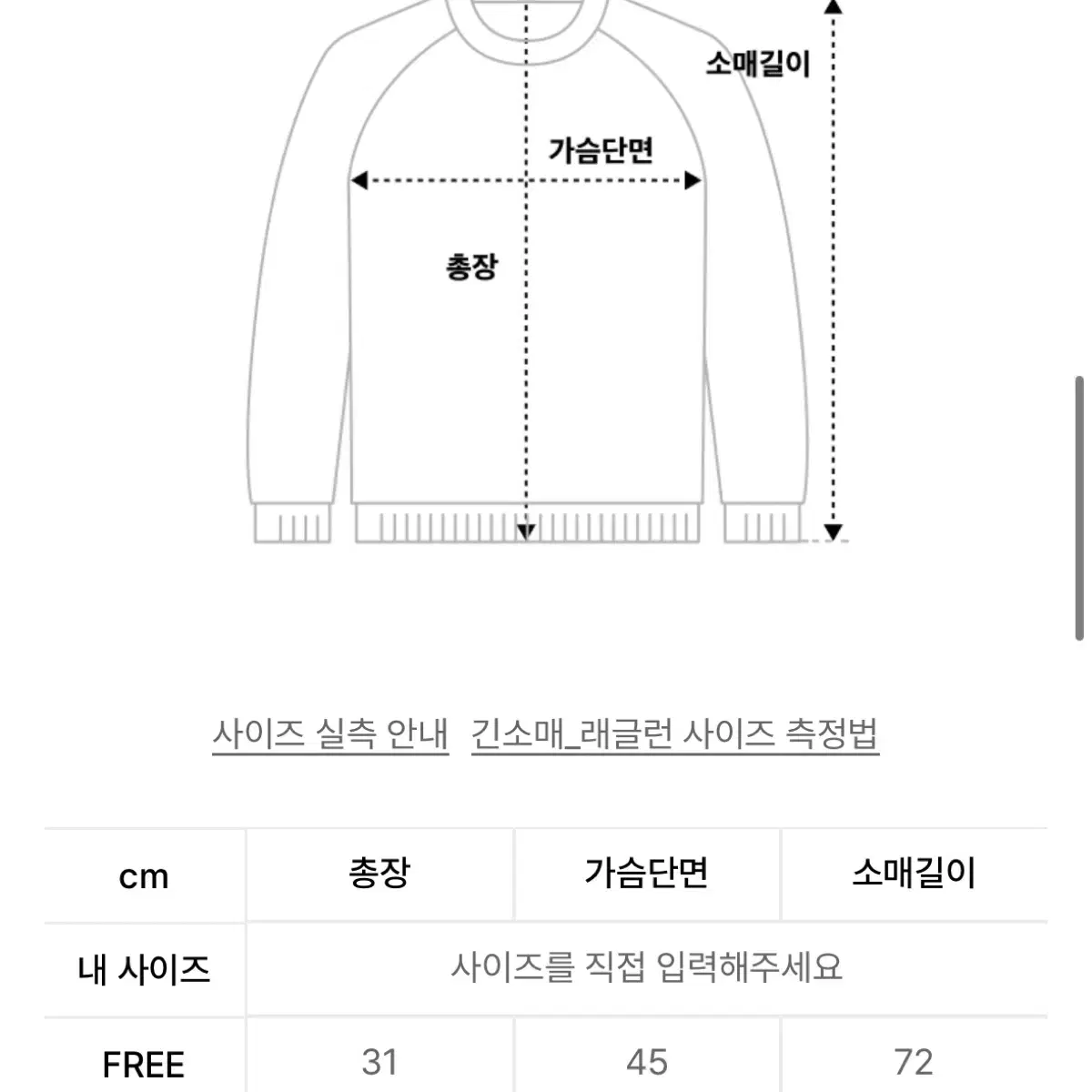 플레이버 카라 볼레로 라벤다 미사용품