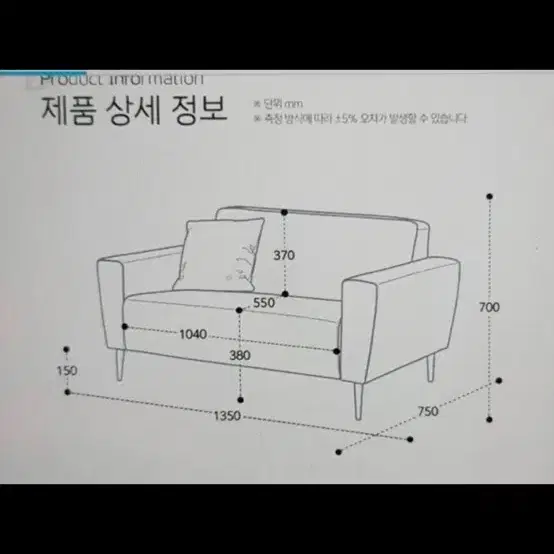 2인 생활방수 쇼파