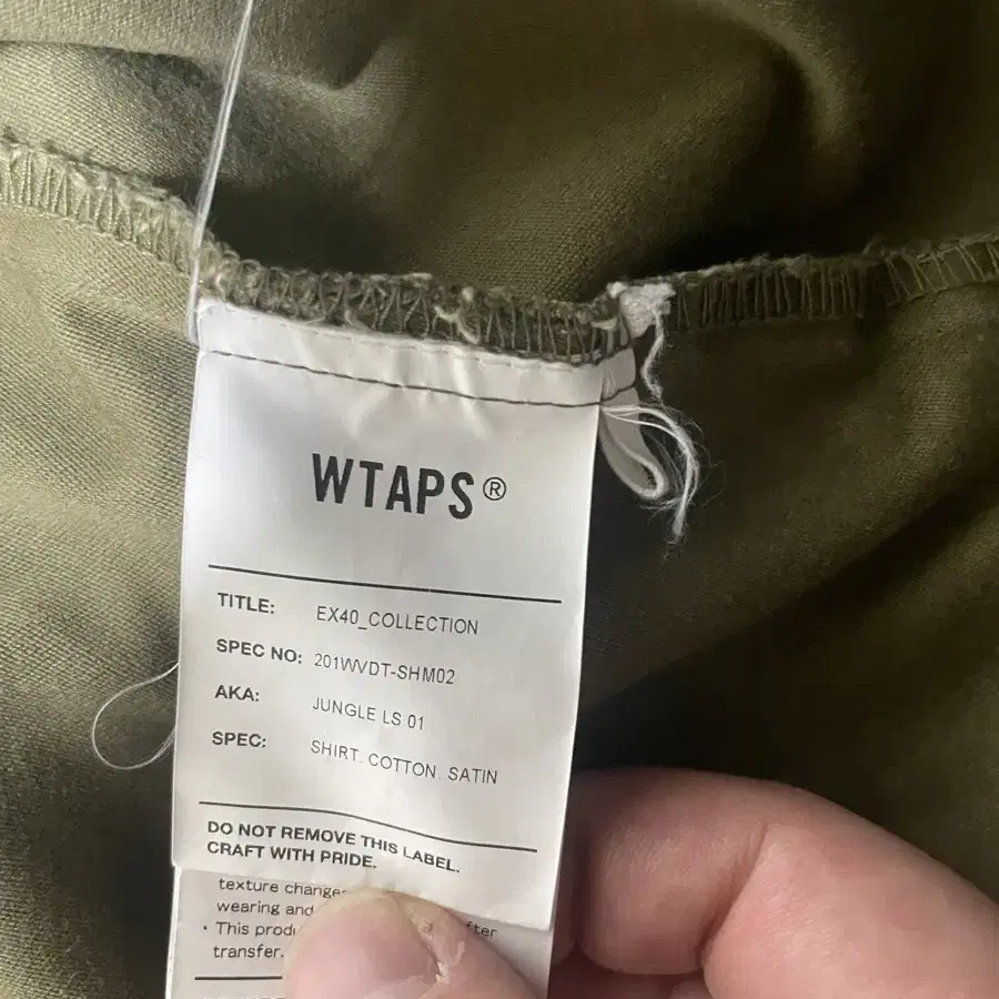 Wtaps 정글셔츠 20ss