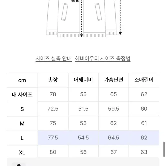 [L] 프리즘웍스 카라코람 블랙