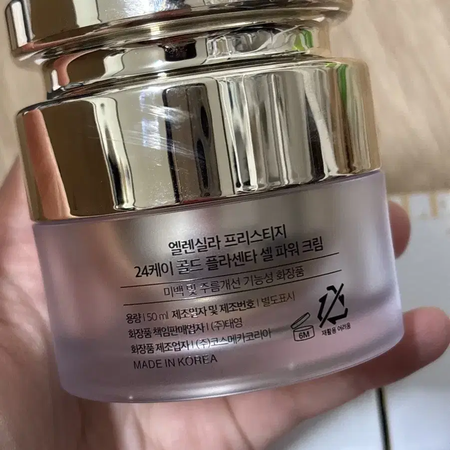 엘렌실라 프리스티지 24k 크림 50ml 새상품