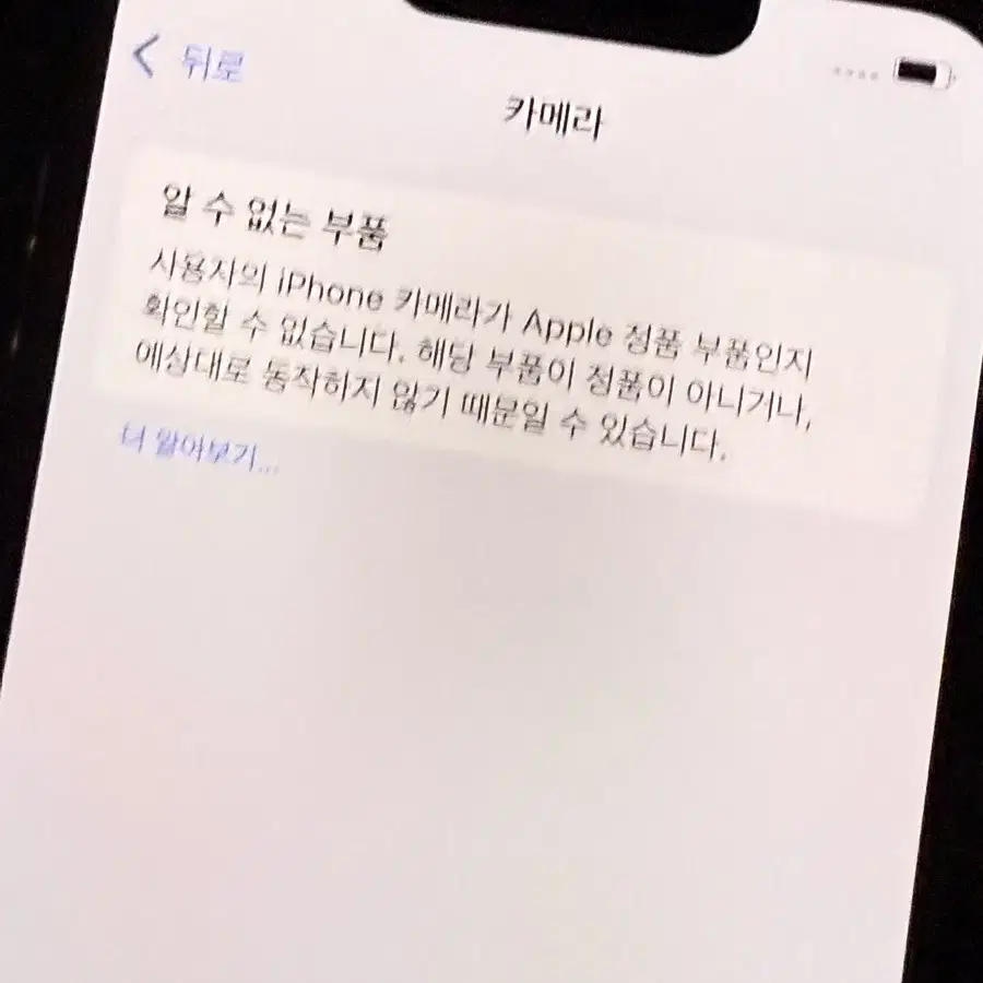 아이폰 13 프로 골드 128GB