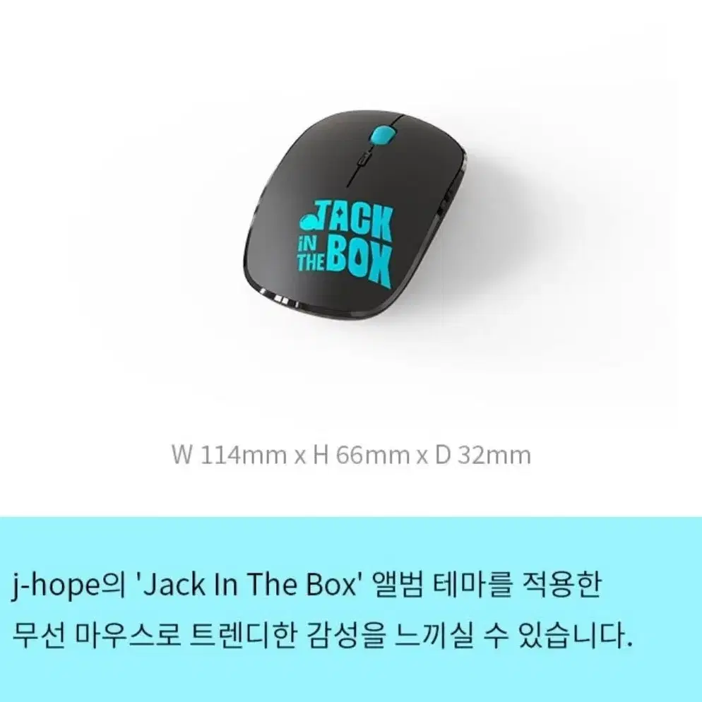 BTS Merch Box #13 Jack in the box