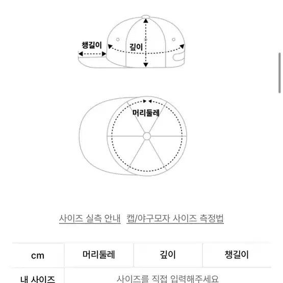 더콜디스모먼트 모자 59.5호