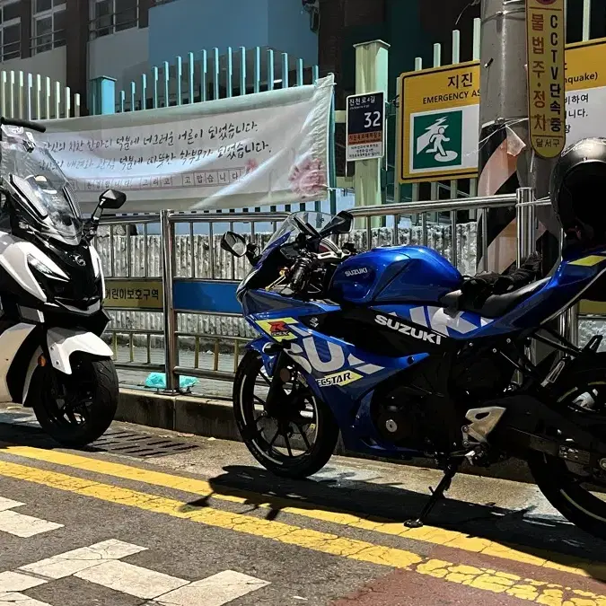 (1만키로) 개인 2023 스즈키 gsxr125