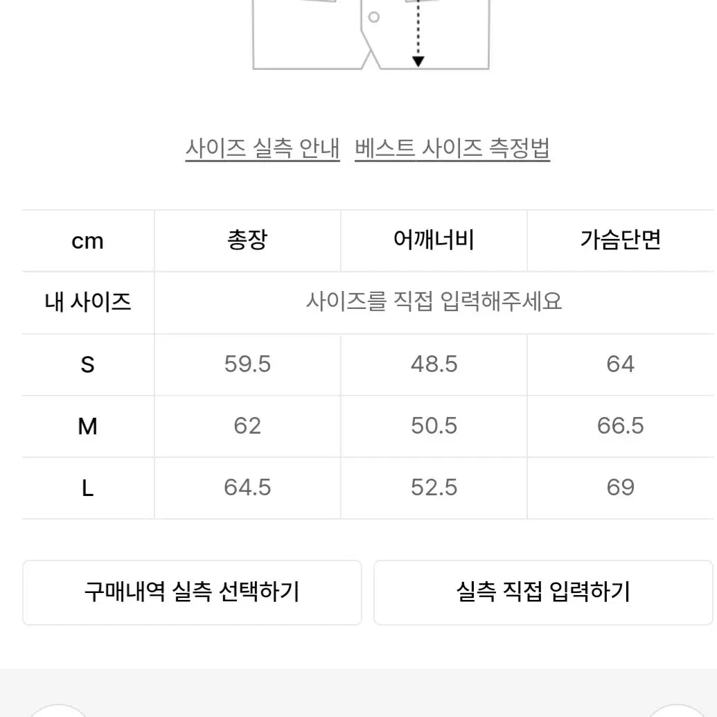 예스아이씨 덕다운 패딩 베스트&조끼 급처(무료배송)