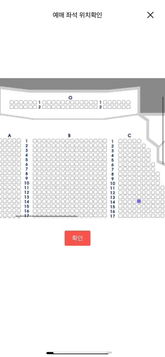 원가 양도 도영 웃는남자 웃남 뮤지컬 1/30 커튼콜데이