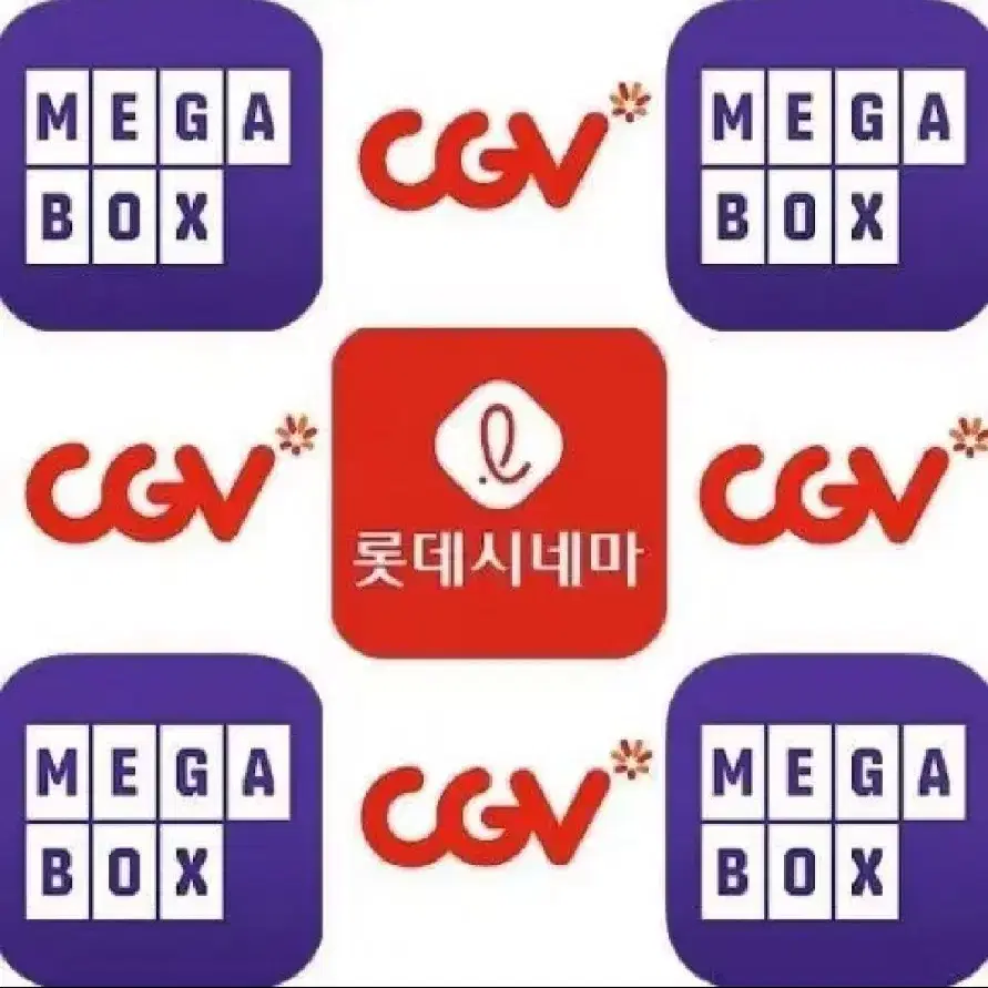 CGV 롯데시네마 메가박스 영화 예매