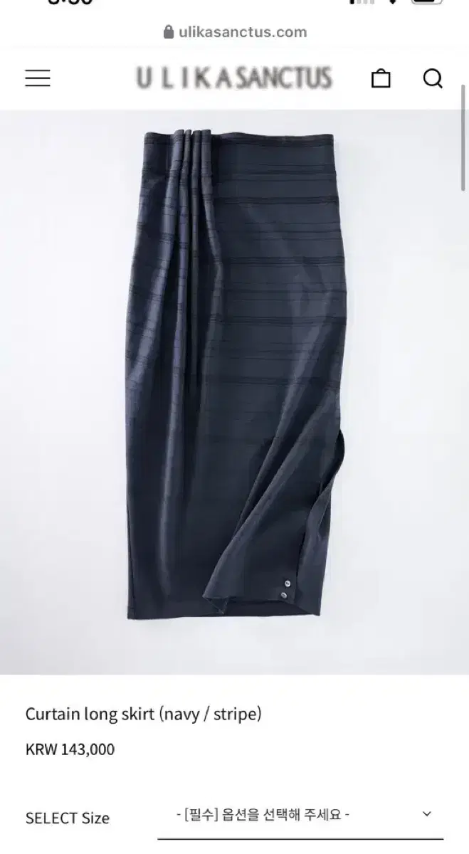 울리카 Curtain long skirt (navy / stripe) s