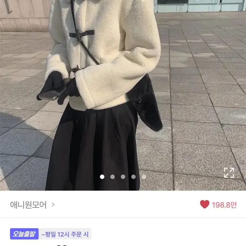 에이블리 애니원모어 떡볶이 양털 자켓