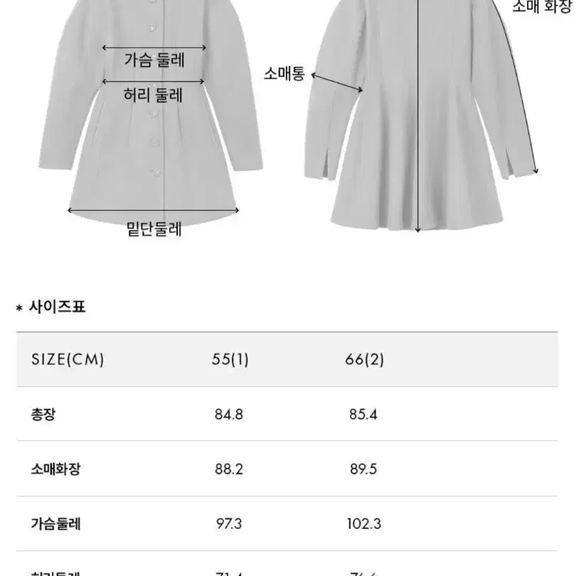 [새 제품] 앤유 코트 /트라팔가 볼륨 소매 울 코트 1사이즈