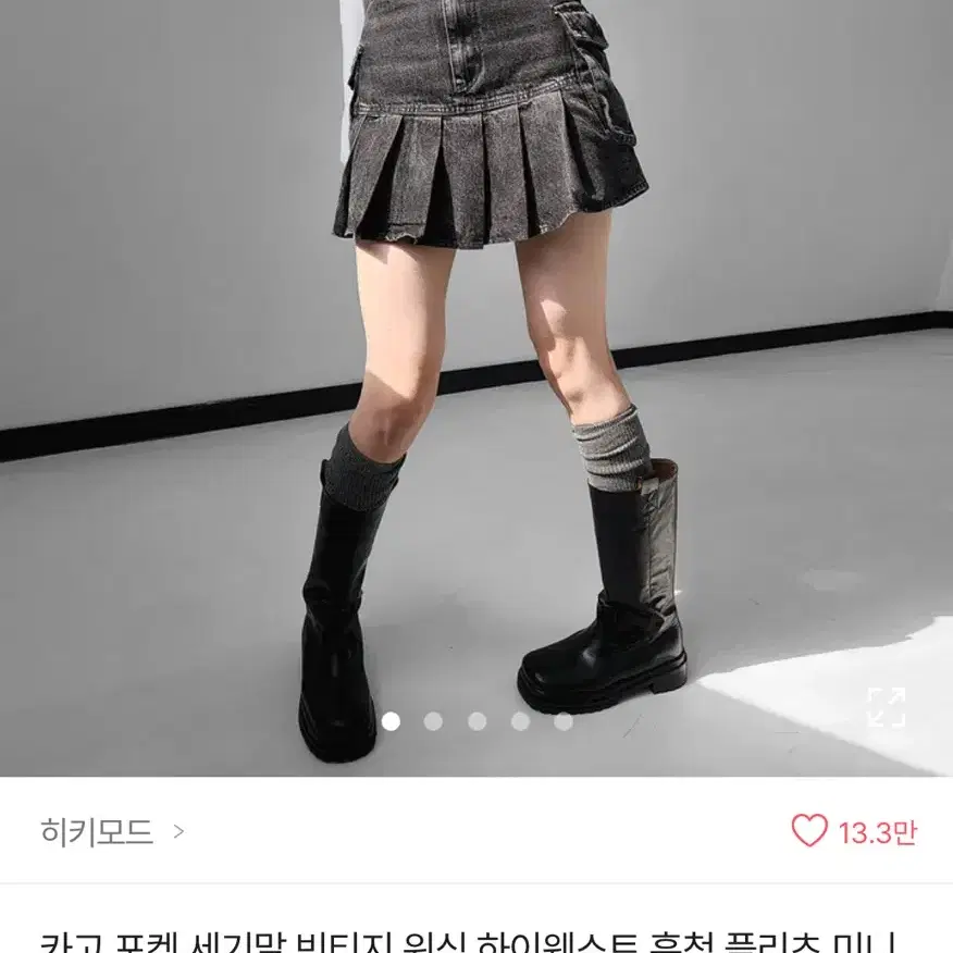 에이블리 흑청 카고 스커트