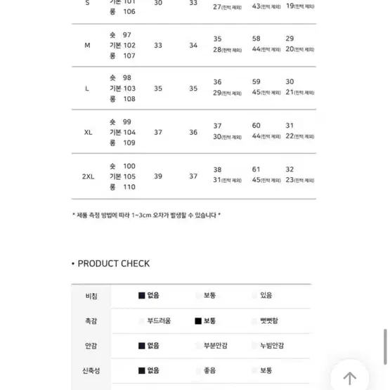 모디무드 바지