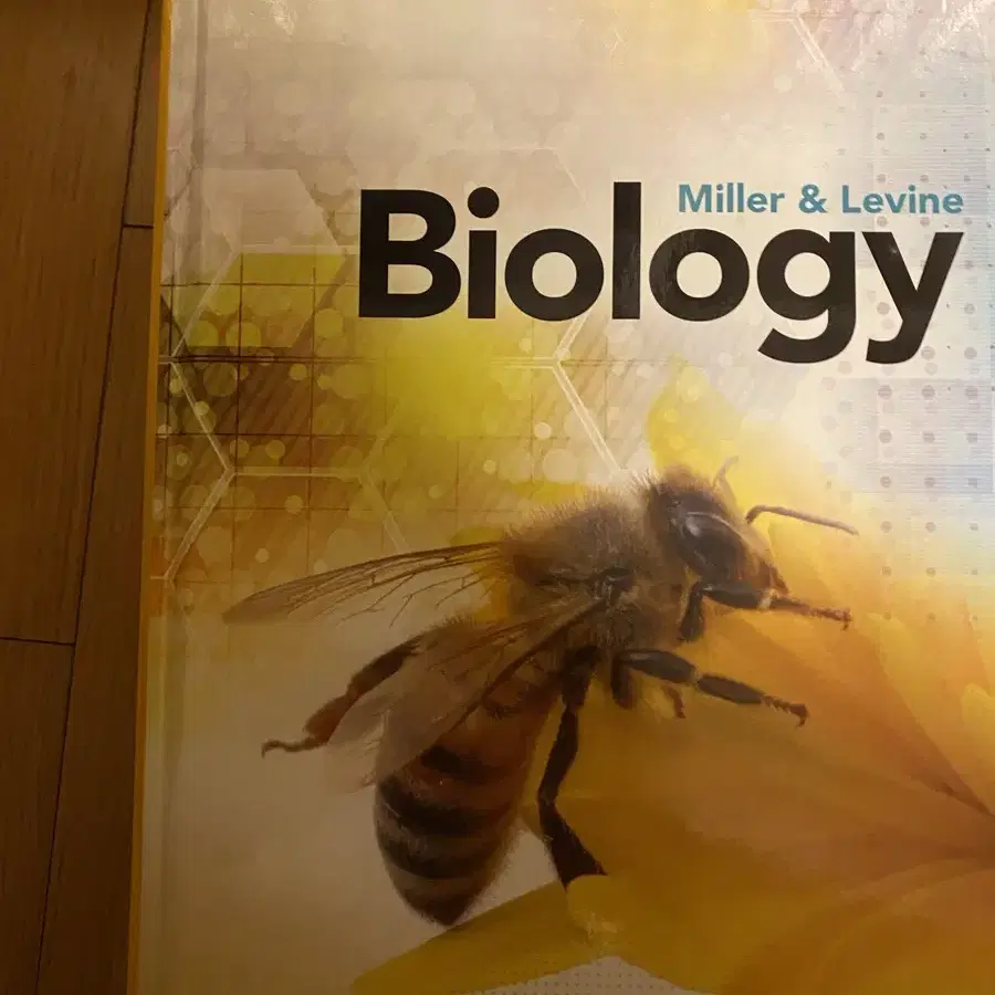 Regular biology textbook