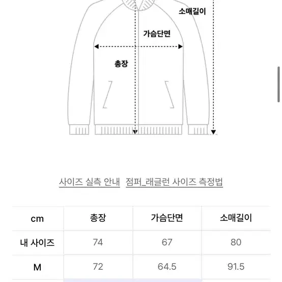 와일드띵스 마운틴 필드패딩 L