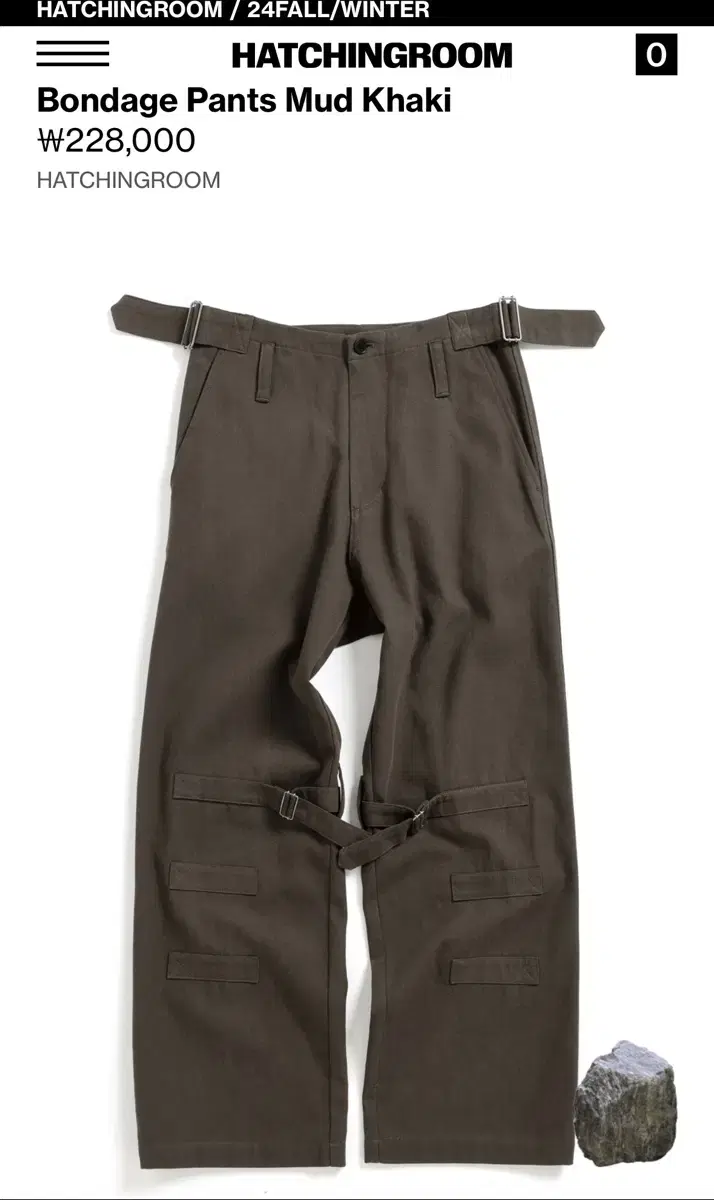 Hatching room Bondage Pants Mud Khaki 4