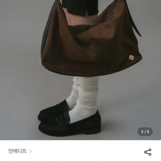 언에티드 스웨이드 호보백 브라운