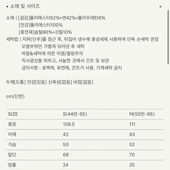 시에 sie 헤르 퀼티드 롱 구스다운 (s) 새상품 택있음