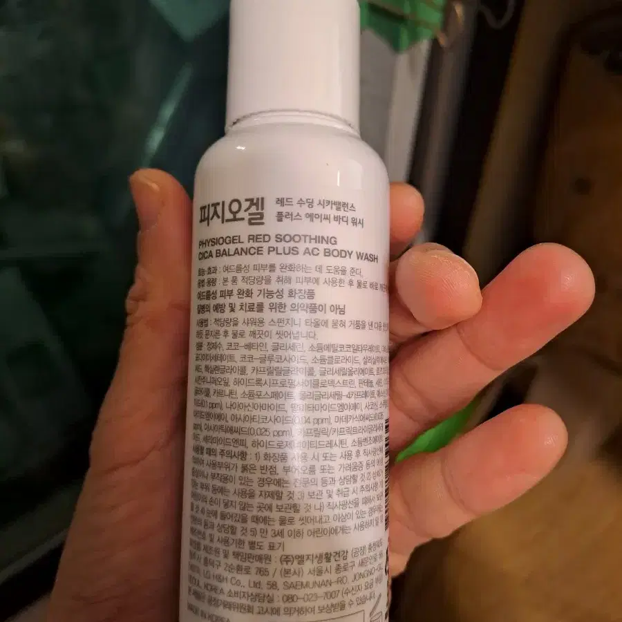 피지오겔 레드수딩 시카 바디워시 100ml 새상품