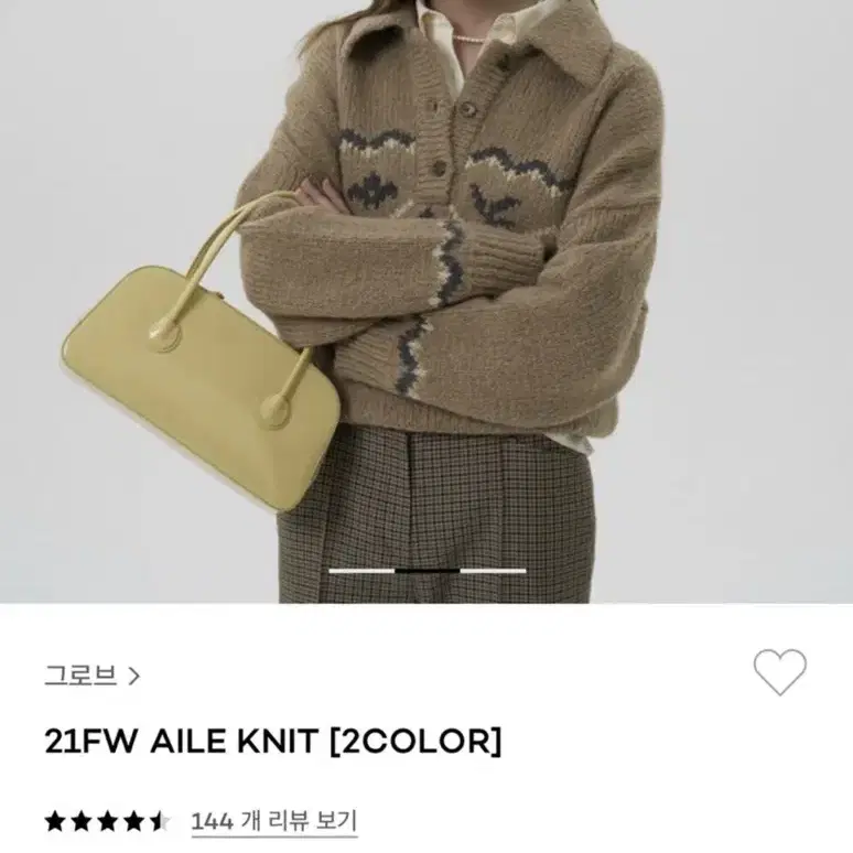 그로브 니트 AILE KNIT